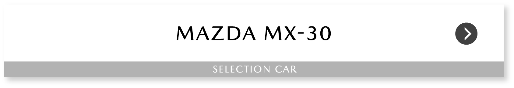 MAZDA MX-30